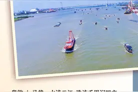 封面荐读 | 沃水千里，源出马雄，珠江的故事说不尽也道不完图片