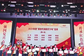 衡阳县滨江学校凌暄淼：品学兼优好少年，笃志励行绽风华图片