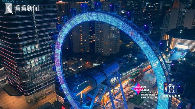 百年石库门换新装 上海光影节又一波分会场启幕