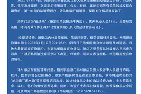 四川康定通报“网传某餐饮店工作人员从垃圾桶舀取餐厨废弃物”：现场未发现提炼、使用餐厨废弃物的情况图片