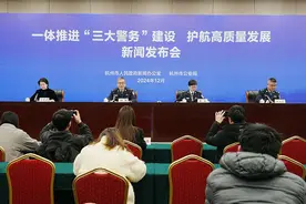 杭州深化户籍制度改革 2024年已发放电子居住证37.58万张图片