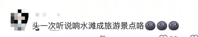 毕节，真的太火爆了！