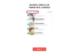 早安新区丨微信又上新，你用了吗？图片