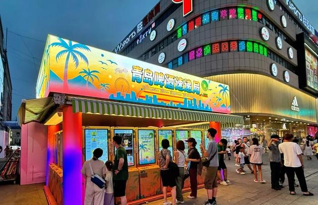 火了“青岛啤酒交易所”，又来了“青岛啤酒速递局”？