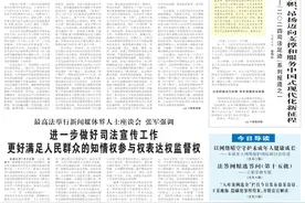 保障群众诉权 提升诉讼质效——“要素式”民事起诉状、答辩状示范文本应用工作解读图片