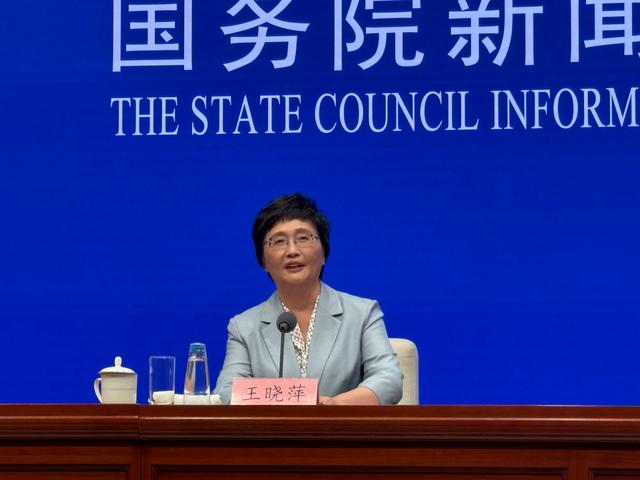 三项社会保险基金累计结余9.81万亿