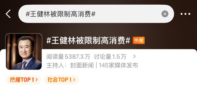 万达如何解开“连环锁”
