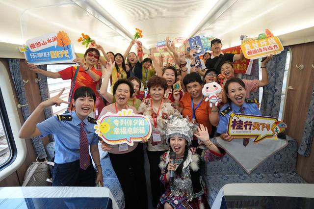 国铁南宁局首趟普惠适老化旅游专列启程