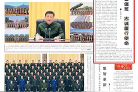解放军报评论员：加强战备值班 忠诚履行使命图片