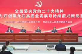 黑龙江省工信厅加快传统制造业数字化、网络化、智能化改造图片