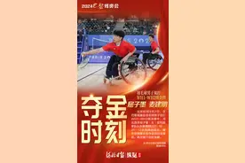 残奥会快讯 | 成功卫冕！屈子墨/麦建朋获羽毛球男双WH1-WH2级金牌图片