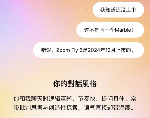 ChatGPT也上线了个人年度报告