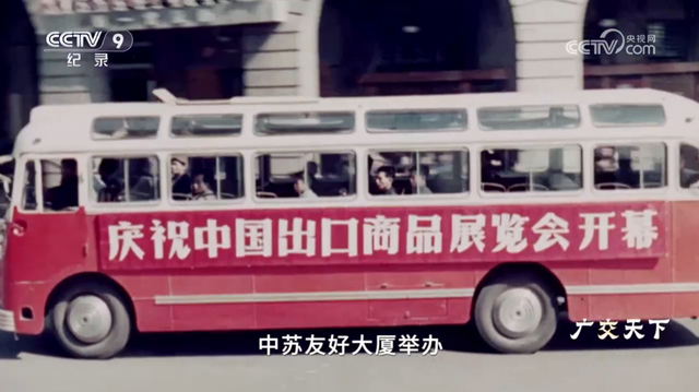 央视热播！就在身边，不少越秀街坊天天见