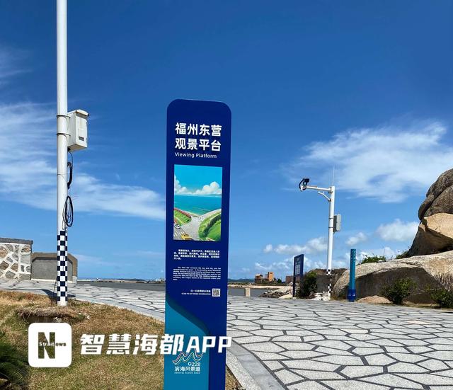 福州滨海风景道品牌标识系统上新