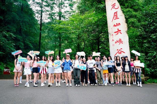 小姐姐们来啦！这瓦屋山也太好看了吧！