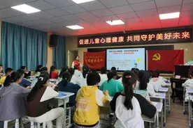 屯溪区：开展 “成长路上，健康相伴”关爱青少年儿童身心健康志愿服务活动图片