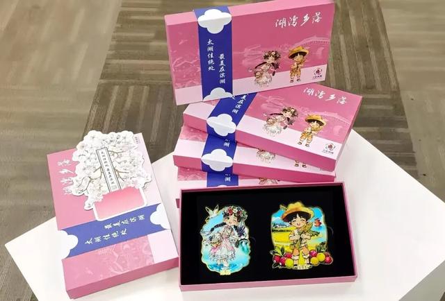 滨湖文创，全面上新！