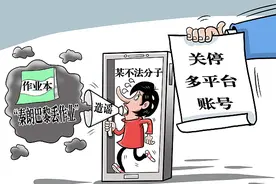 “秦朗丢作业”闹剧落幕，深入反思不能就此停息图片