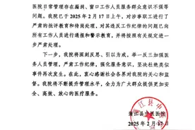 成都蒲江一医院窗口收费员上班时玩手游且态度恶劣 院方：待岗处理图片