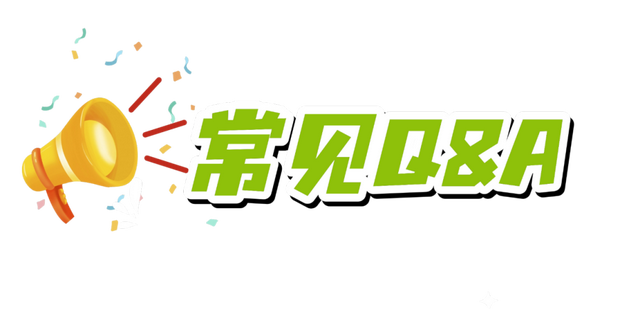 专属福利！黄山市旅游一卡通年票（江浙沪版）即将上线！