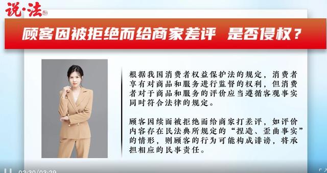 “续面事件”老板发视频向网友道歉，评论区“不买账”……