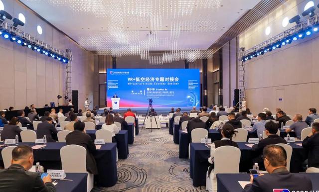 让VR+AI更精彩 ，中国电信为经济社会高质量发展持续注入新动能
