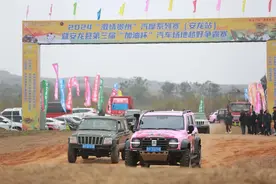 2024“激情贵州”汽摩系列赛（安龙站）人车云集 引擎轰鸣图片