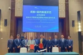 成都至非洲首条全货机航线开通图片