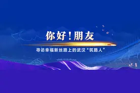 百位乌干达学员和他们的武汉老师图片
