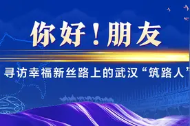 一座奖杯，十年友谊图片