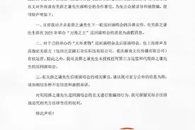 薛之谦要开演唱会了？公司辟谣：不实消息！并没有具体安排图片