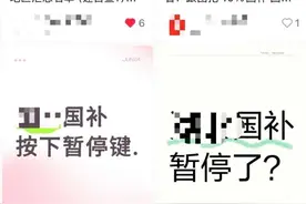 淘宝客服回应部分省份家电国补暂停：属实，部分地区或许线下还能使用图片