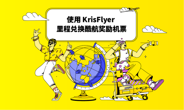 国泰航空北京首都国际机场贵宾室焕新，皇家加勒比打造主题专列 | 一周旅行指南