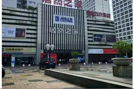 广州新塘居然之家被投诉商家称退款要等3—5年，被消费者一致拒绝图片