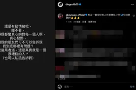 陈零九认了「还是有点情绪」清晨失眠！吐心声：我到底哪里有问题图片