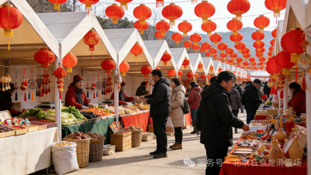 精彩不停歇！北京跨年活动汇总来了（第二波）