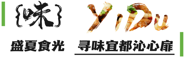 宜都，太有“感觉”了！