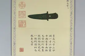 从玉礼器到剑与戈，台北展古代兵器“祀与戎”图片