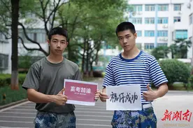 暖心寄语为考生加油图片