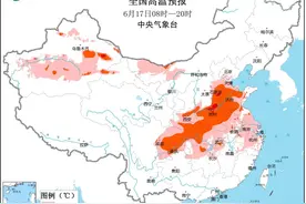 高温、暴雨、山洪，中央气象台三预警齐发图片