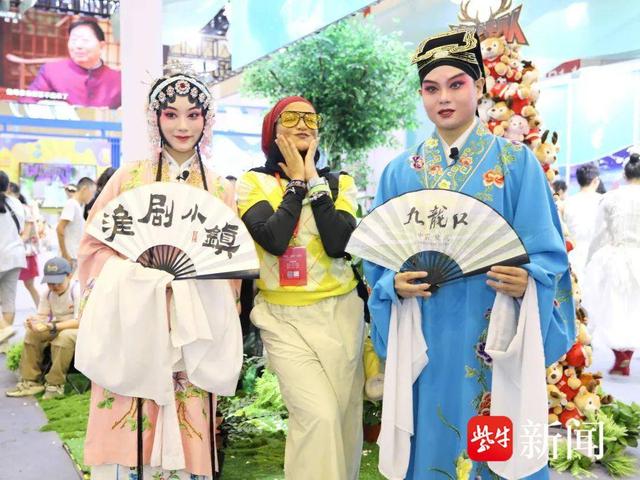运博之约，盐城元素精彩亮相！