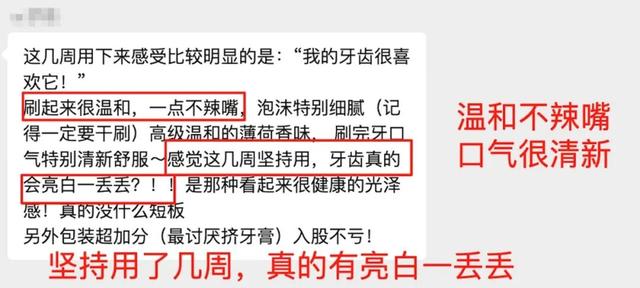 咖啡是白天喝的，牙是夜里变黄的