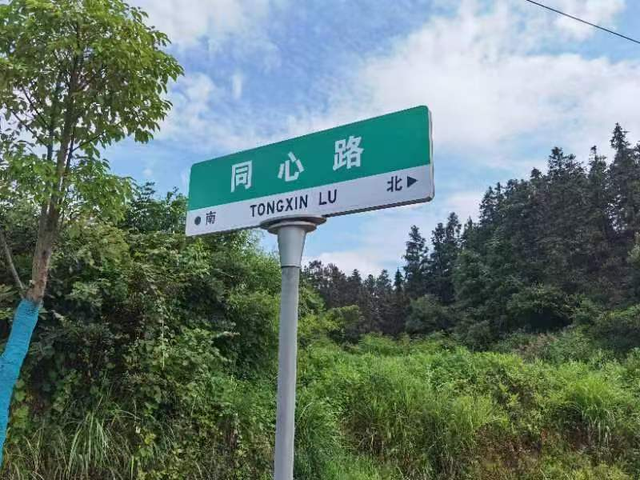 在新余仙女湖这些路名与爱情有关，这个七夕带你一起来了解！