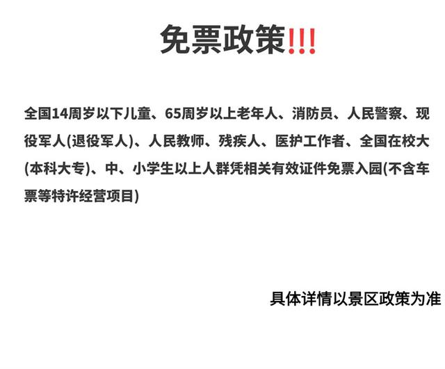 从七星关去韭菜坪，去看云上花海