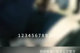 北京地铁7旬大爷心脏骤停，帅小伙教科书式施救！身份不简单图片
