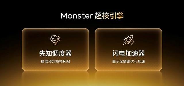iQOO 15三大性能升级曝光