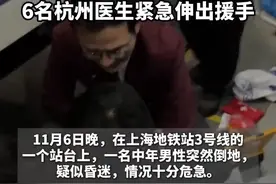 上海地铁站突发！这一跪，刷屏朋友圈……图片