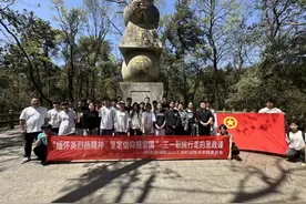 三一职院师生前往岳麓山开展“清明祭英烈”活动图片