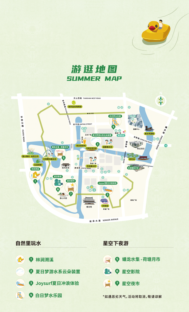 集章党狂喜！“魔都路引”带你集邮青浦，方寸之间尽藏江南风韵