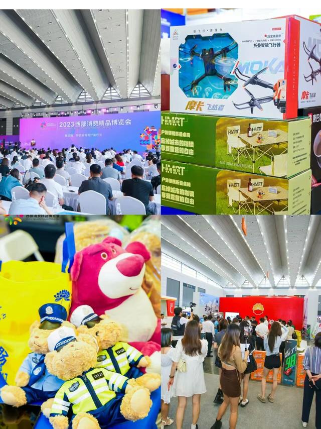 10月西安必逛！第三届西部消博会全城消费“折上折”